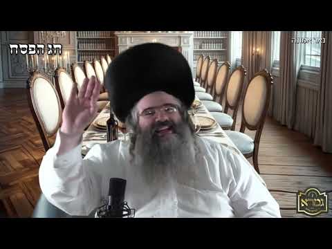פון די סדר פסח זעט מען אז אלעס איז בסדר!! | הרב אברהם מרדכי מלאך