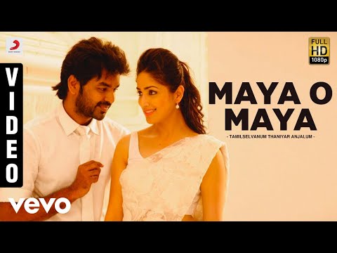 Tamilselvanum Thaniyar Anjalum - Maya O Maya Video | Jai, Yami Gautam | Karthik