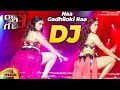 Naa Gadhiloki Raa DJ Song Raju Gaari Gadhi 3 Movie Songs Ashwin Babu Avika Gor Mango Music