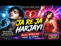 Ja Re Ja O Harjaee Hard Techno Remix 2026 DJ M Night Beats Bass Boosted