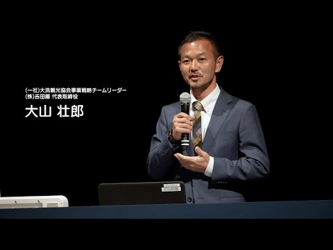 人間発達文化学類 【文化と観光】06「砂浜図書館」、「うみまち照らす 」　大山 壮郎