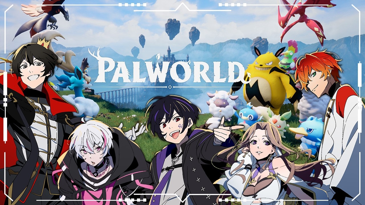 【パルワールド】みんなでガッツリサバイバルするぞ！！！【女研ラジオ】