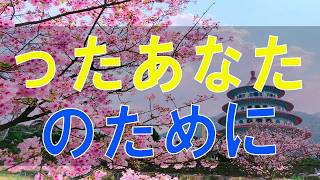 【テレフォン人生相談】 核心” 人生に立ち止まったあなたへ。