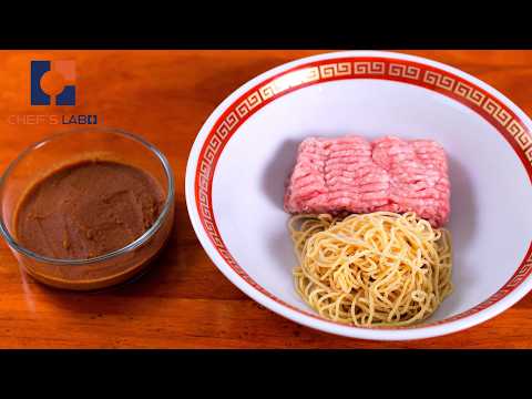 15 mins Spicy Miso Ramen Recipe (NO Knife Work!!)