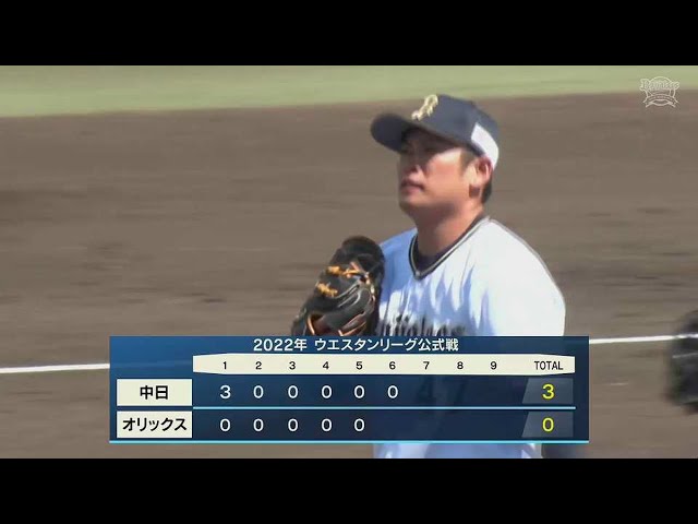 【ファーム】光るベテランの投球術!! バファローズ・海田智行が1回を3者凡退に抑える!! 2022年7月29日  オリックス・バファローズ 対 中日ドラゴンズ