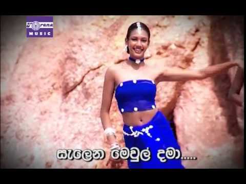 Suragana Wes Wala  - Clarance Wijewardena (Karaoke Version)