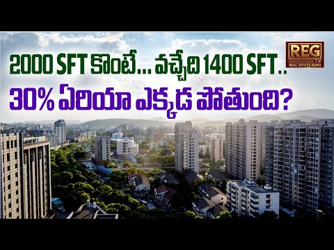 Carpet Area vs Built-Up vs Super Built-Up – Know How Much Space You Actually Get!