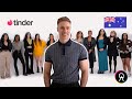 13 Women vs Model | Real Tinder Swipe Australia