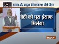 PM Modi on Kathua and Unnao rape case: No culprit will be spared, justice will be done