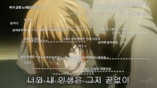 Cover art for 라이토 - 잘못된 만남