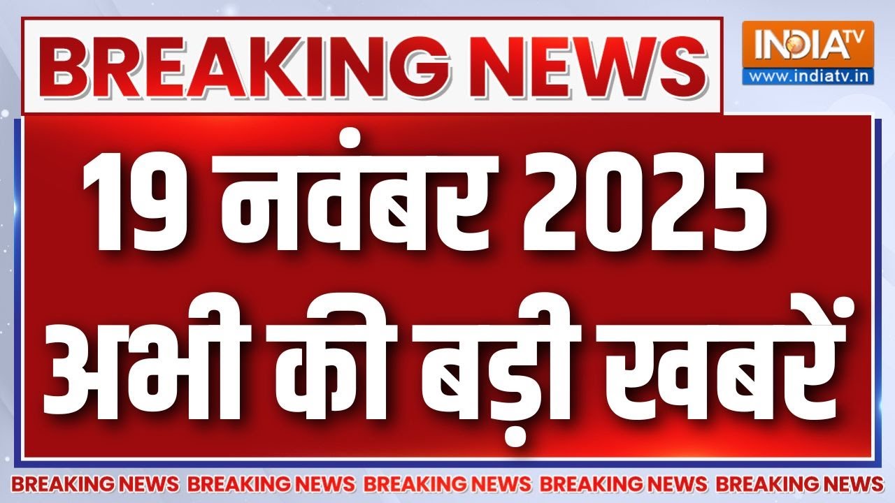6 PM Headlines : NDA के 202 विधायक, नीतीश की 10वीं शपथ | Nitish Kumar Oath | Samrat Chaudhary | ND
