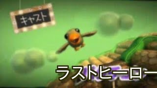 4人で冒険！大きな世界！【Part11】