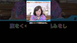 【恫喝？】日本保守党・有本香氏「腹をくくって書け」発言の波紋