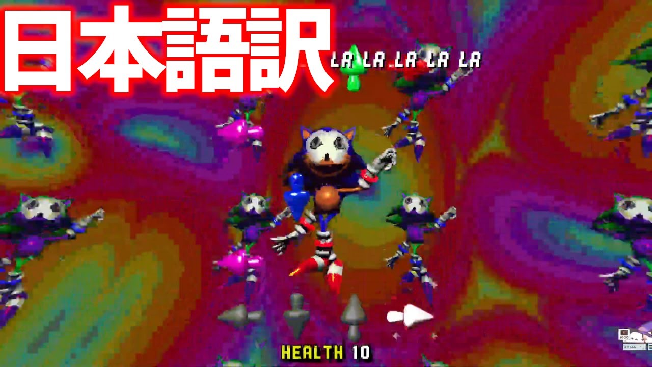 【日本語訳】Trinity Encore【FNF VS Rewrite: ROUND 2 Mod】