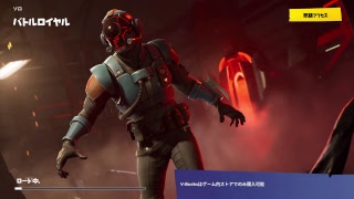 ［フォートナイト］モチベ上げたい！