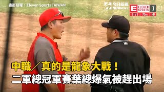 [討論] 今日威助跟龍貓case有一樣嗎