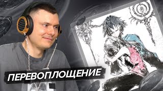 Медиа рецензия