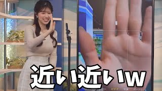 - 手相をしっかり見せてくる斬新なお天気番組【小林李衣奈】生命線が長いんです