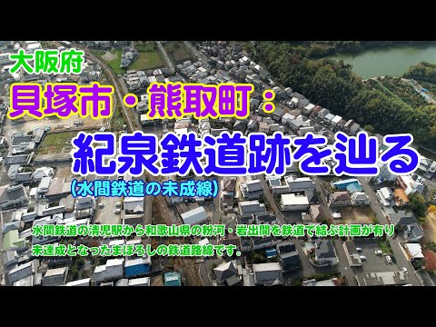 間線 - 定義