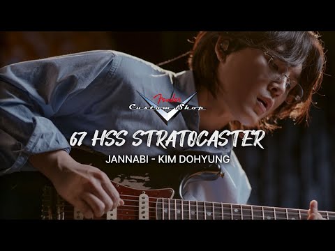김도형(Kim Dohyung) | 나쁜 꿈 | Fender Custom Shop F22 Limited 67 HSS Stratocaster Heavy Relic | Guitarnet