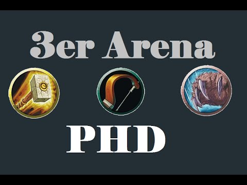 3er Arena - PHD