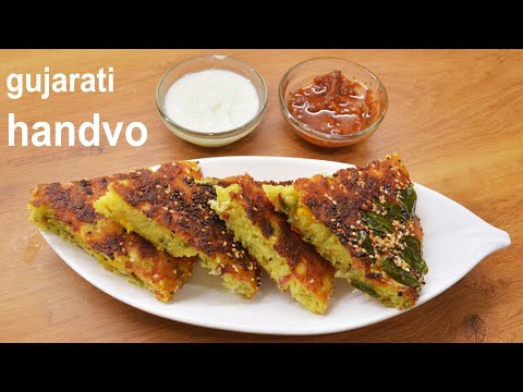Mix dal chawal Handvo in Tawa Recipe | Authentic vegetable Gujarati Handvo Recipe