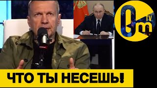 НОВЫЙ ПРИКАЗ ПУТИНА!