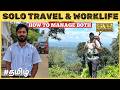 SOLO TRAVEL And WORKLIFE How To Balance Both SOLO TRIP TIPS TRICKS Tamil