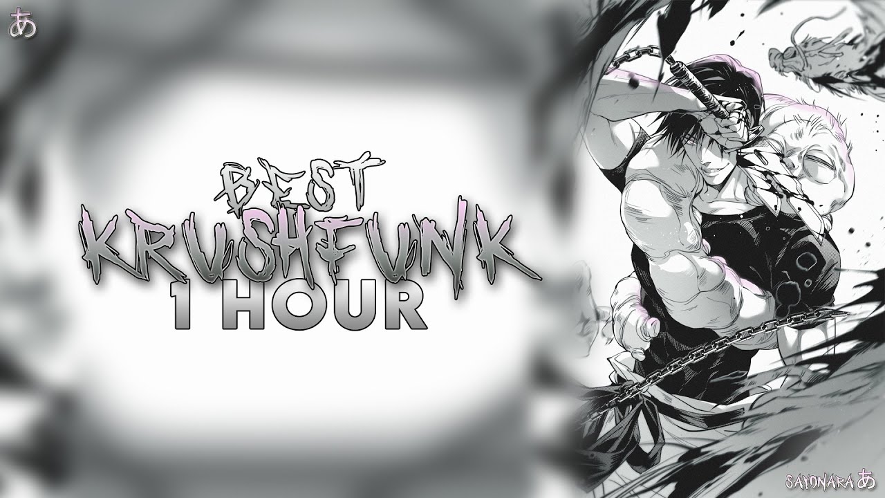 1 HOUR KRUSHFUNK PLAYLIST FOR EDIT