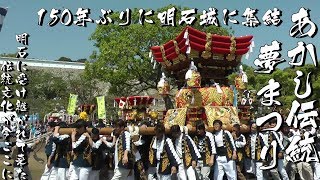 宗賢神社（清水新田）　布団太鼓