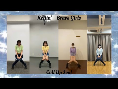 (DANCE COVER) Brave Girls (브레이브걸스) - 롤린 (Rollin')
