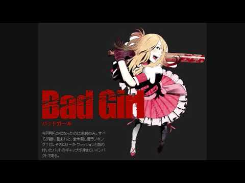Best VGM 347 - No More Heroes - Pleather for Breakfast (Duel Against Ranked #2: Bad Girl)