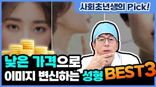 �������� ��δ�? �ü� ���� ���� ���� ����!