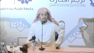 صورة مقرر فقه المعاملات مع التمارين - عامر بهجت 06 (التأهيل الفقهي1437هـ)