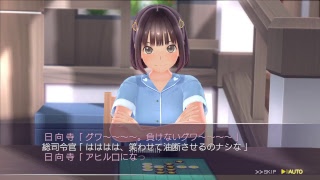 ディオスさんのラヴアール　5-1