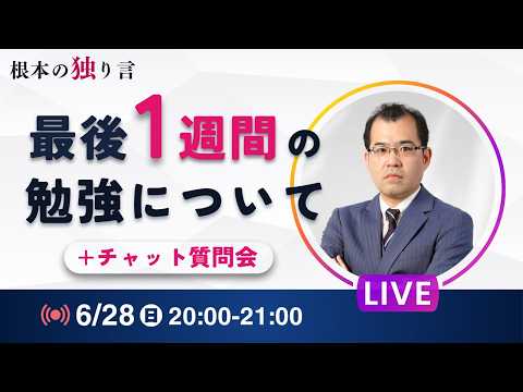 �Ō�1�T�Ԃ̕׋��ɂ��� ���{�̓Ƃ茾