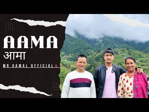 Aama || आमा || Mr_Gamal || Official Teaser || (Prod. by @xela_ne )