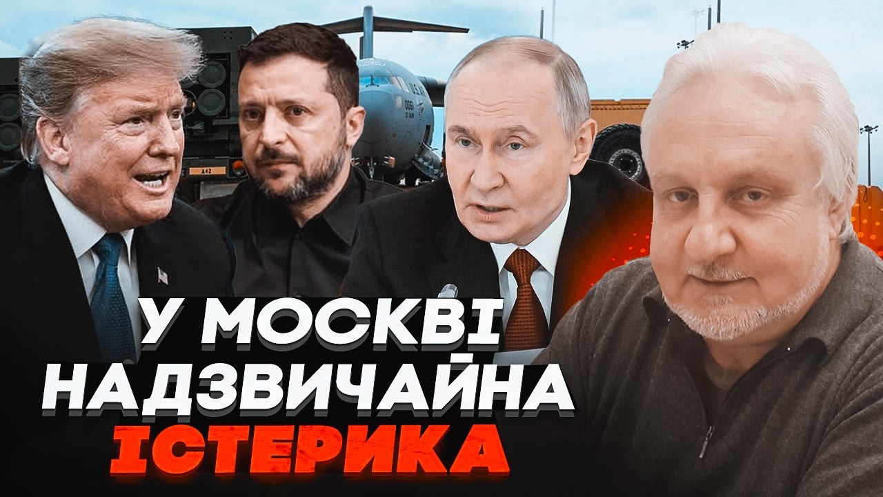 ⚡️КРИВОЛАП: ЦЕ КАТАСТРОФА ДЛЯ рф! США передають зброю, яка змінить хід війни