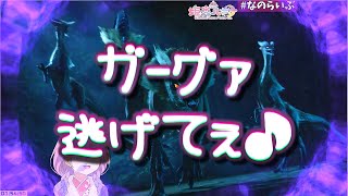 ＜字幕推奨＞🍬姫森ルーナ [NS] 🎮モンスターハンターライズ【初ムービーに大興奮の姫様♪ ガーグァは オサイズチに！襲われます！！！最後はショックの余り・・・可愛い虫の息で 泣きました。。。】