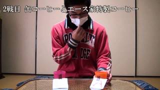 【年末年始スペシャル】無題グループ格付けチェック　part2