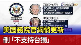 [討論] 大罷免->喊台獨->宣布戒嚴->停止任何選舉