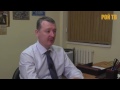 “Немає вже “ополчення”: терорист Гіркін розкрив структуру “армії” “ДНР” і “ЛНР”. ВІДЕО