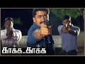 Kaakha Kaakha Movie Scenes Jeevan Barely Escapes From Suriya Jyothika Gautham Menon API