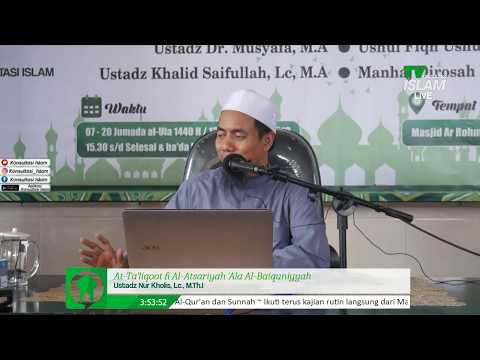 Daurah Ilmiyah IX - At-Ta'liqoot Al-Atsariyah 'Ala Al-Baiquniyyah  -