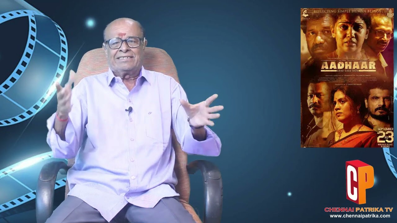 Aadhaar Tamil Movie Review | Karunaas | Ineya | Riythvika | Ramnath Palanikumar - Chennaipatrika Tv