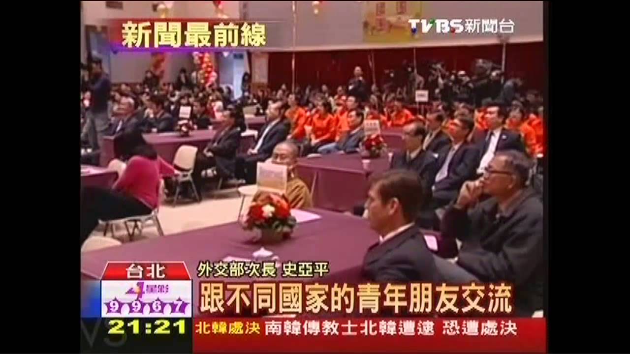 「國際青年大使」徵選　體驗多國文化