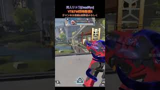 もう奇跡デス #shorts #short #apex #apexlegends