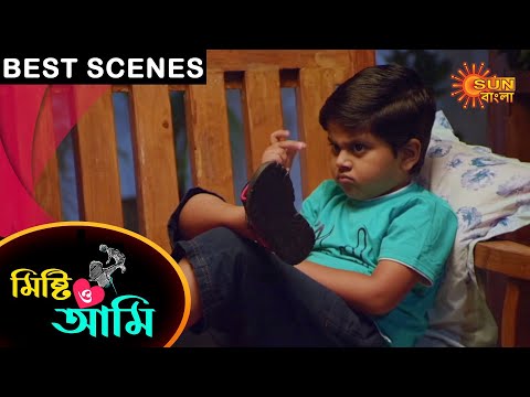 Mishti O Ami - Best Scene | 01 Feb 2021 | Sun Bangla TV Serial | Bengali Serial