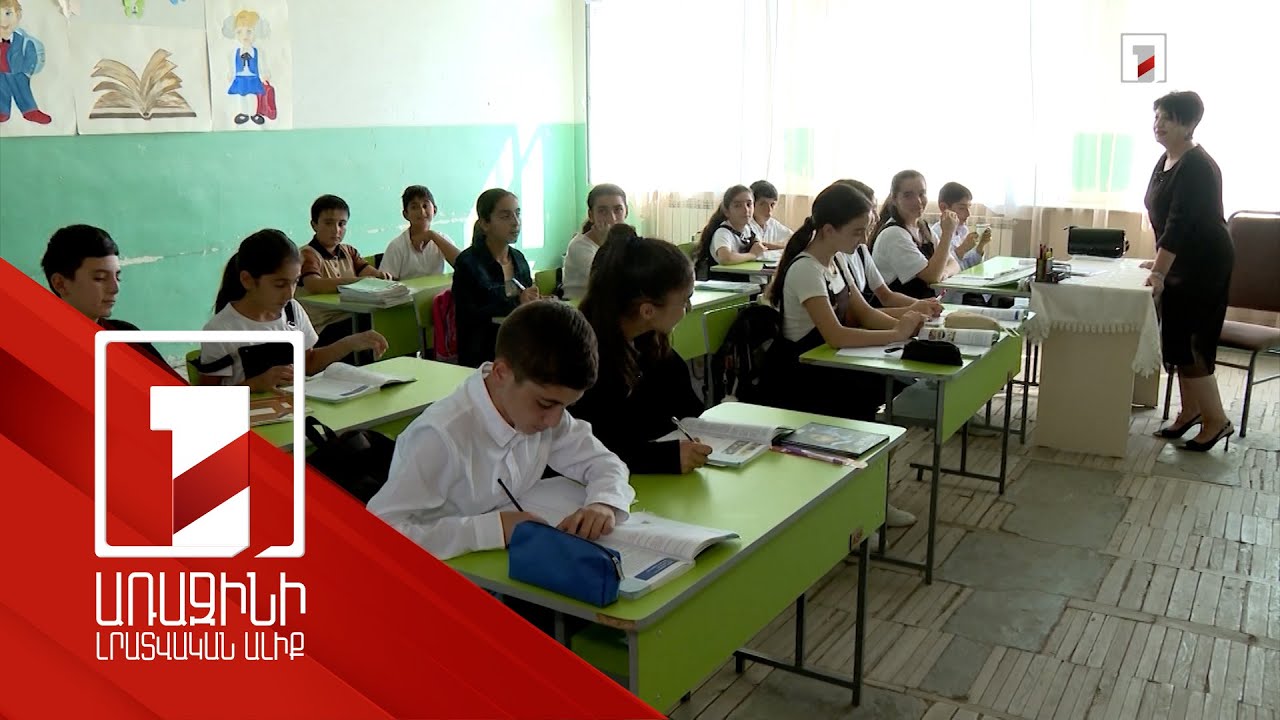 Բռնի տեղահանված 1500 ուսուցչից 500-ը հայտագրվել է. ԿԳՄՍՆ կհրապարակի հաստիքների բազան