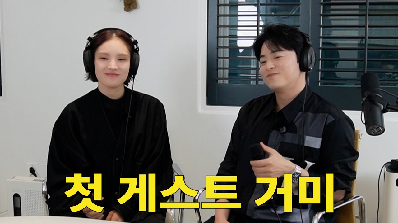 조정석 새 유튜브 채널 화제…첫 게스트 거미와 진솔한 부부 토크